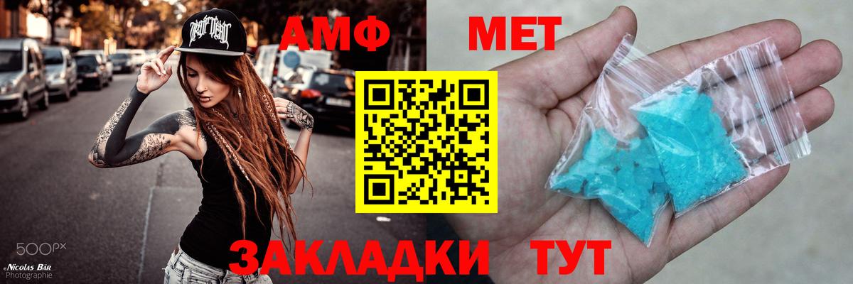 Родники  АМФ Розовый  Вход с VPN 