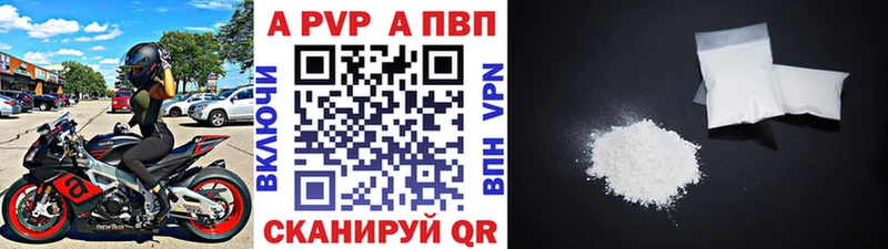 kraken рабочий сайт  Родники  A-PVP VHQ  купить наркоту 
