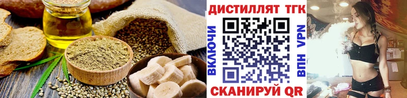 Печенье с ТГК марихуана  Родники 