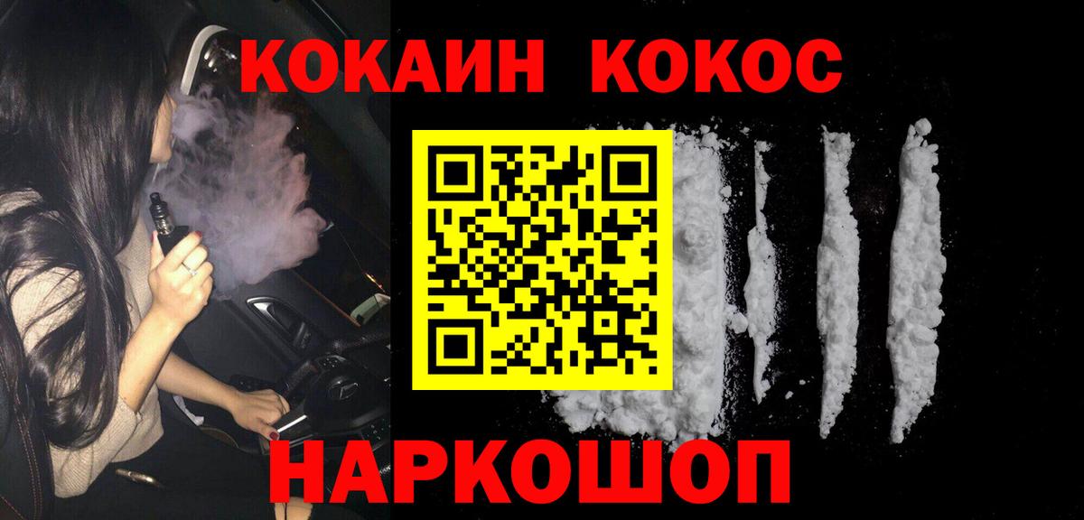 COCAIN 99% Родники