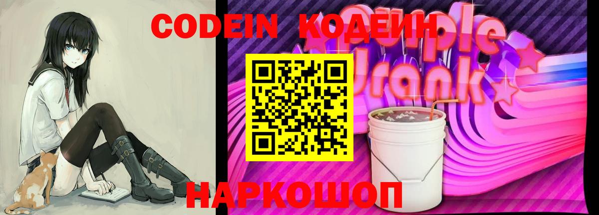 Мефедрон Родники