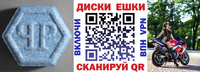 ЭКСТАЗИ Philipp Plein  Родники 