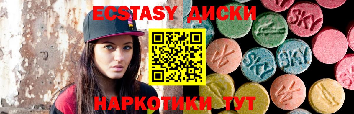 ЭКСТАЗИ TESLA Родники