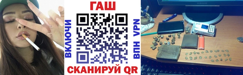 где купить наркоту  Родники  ГАШ Ice-O-Lator 