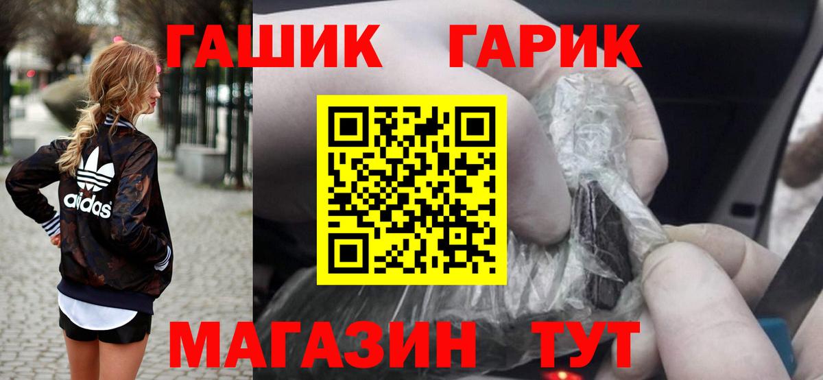 Родники  ГАШ гарик  Вход с VPN 
