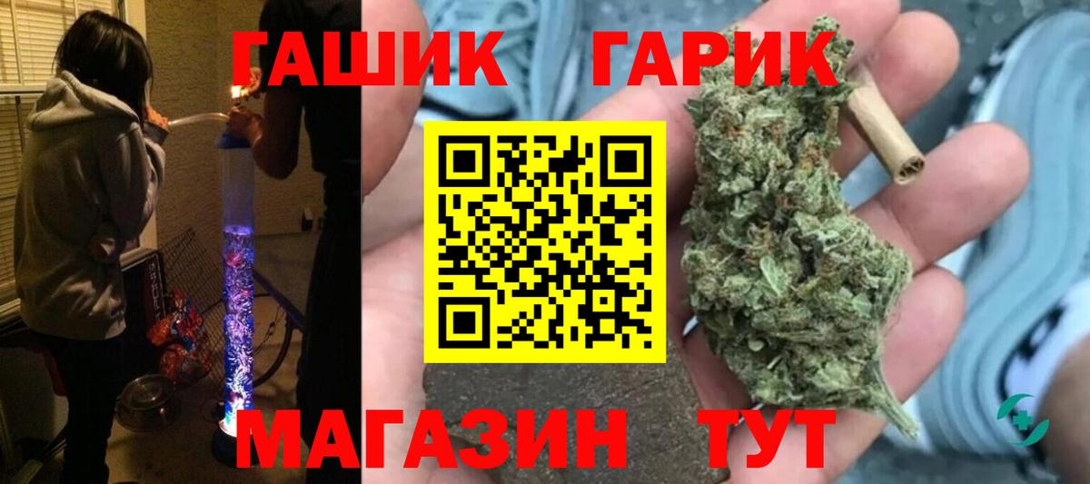 ГАШИШ Cannabis  Гашиш  Родники  ГАШИШ VHQ 