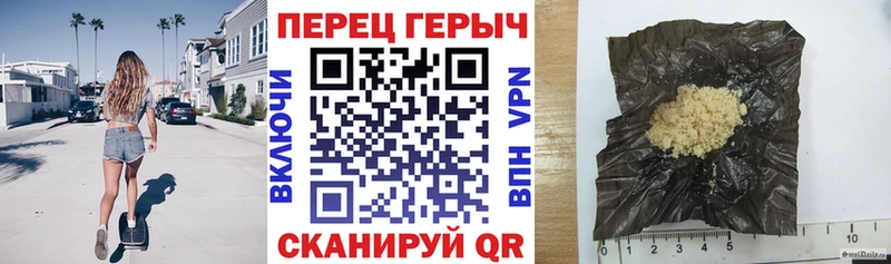 ГЕРОИН герыч  наркота  mega зеркало  Родники 