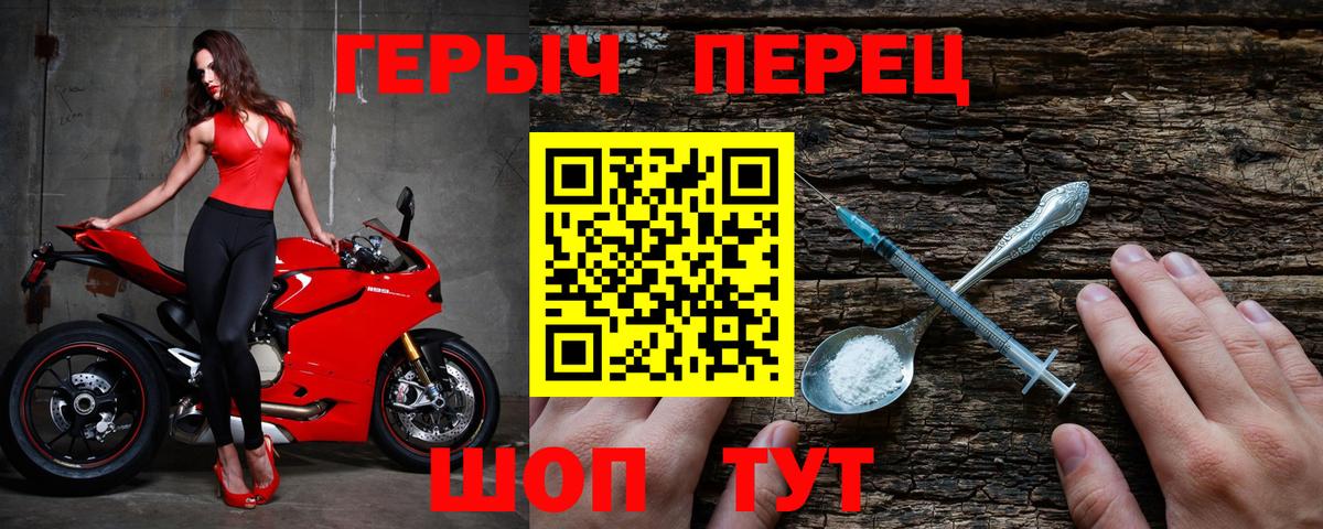 ГЕРОИН  Родники  ГЕРОИН афганец 