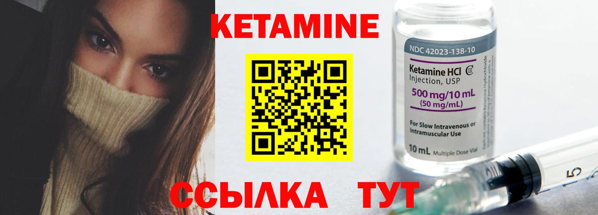 КЕТАМИН ketamine  Вход с VPN  Родники  mega сайт  Кетамин ketamine 