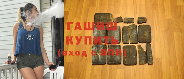 тгк Протвино