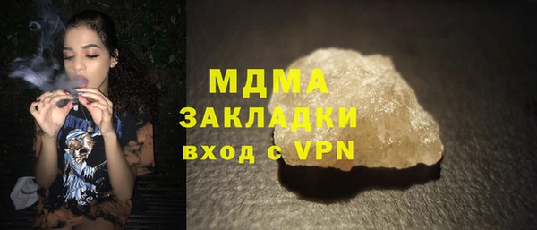 альфа пвп VHQ Ивангород