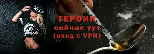 альфа пвп VHQ Покров