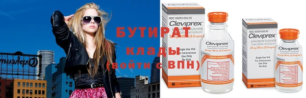 хмурый Покровск