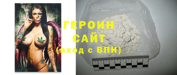 тгк Протвино