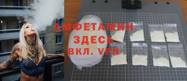 тгк Протвино