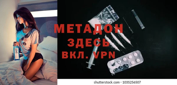 альфа пвп VHQ Покров