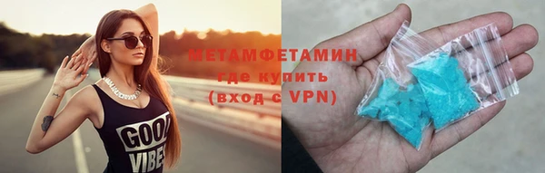 мяу мяу мука Покачи