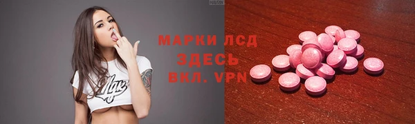 альфа пвп VHQ Покров
