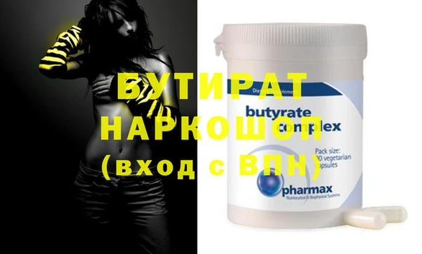 мяу мяу мука Покачи
