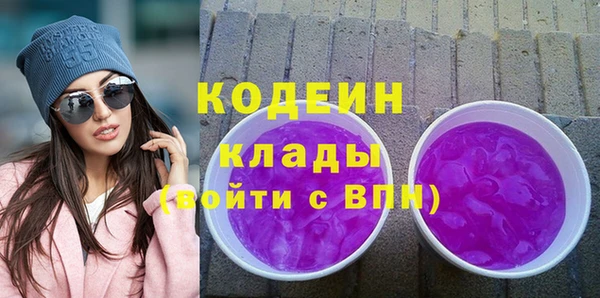 хмурый Покровск
