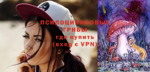 альфа пвп VHQ Покров