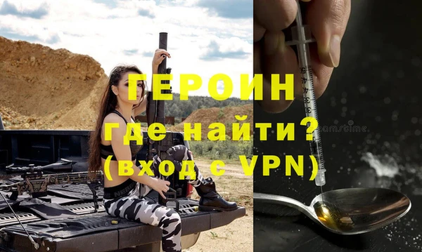 MESCALINE Пролетарск
