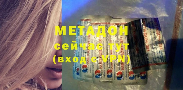 альфа пвп VHQ Покров