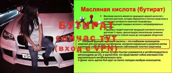 альфа пвп VHQ Покров
