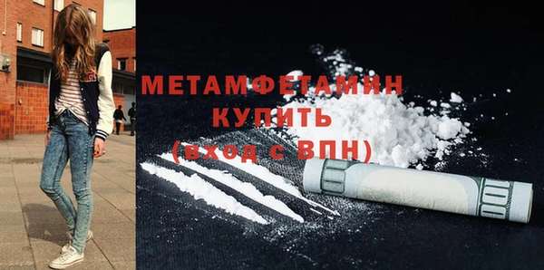 хмурый Покровск