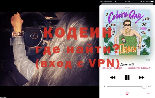 MESCALINE Пролетарск
