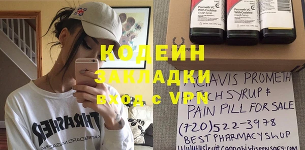 мяу мяу мука Покачи