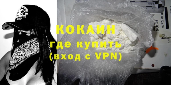MESCALINE Пролетарск