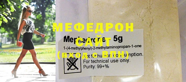 альфа пвп VHQ Покров