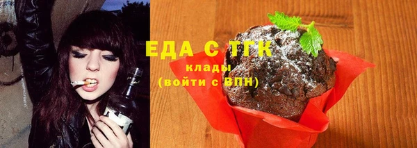 альфа пвп VHQ Покров