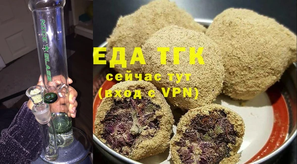 MESCALINE Пролетарск