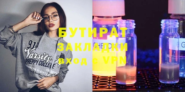 Альфа ПВП Зуевка