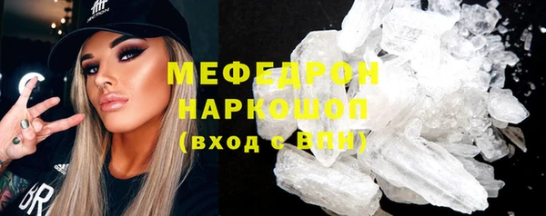 мяу мяу мука Покачи