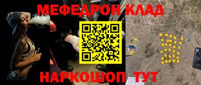 индика Апшеронск