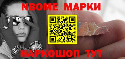 альфа пвп Апрелевка