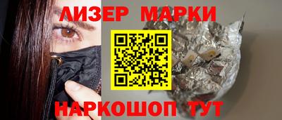 индика Апшеронск