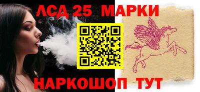 индика Апшеронск