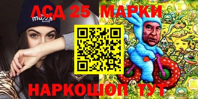 индика Апшеронск