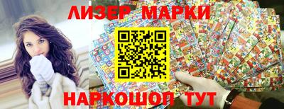 марки lsd Донецк