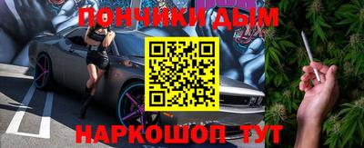 марки lsd Донецк