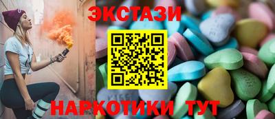марки lsd Донецк