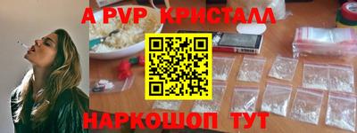 индика Апшеронск