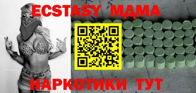 МДМА Донской