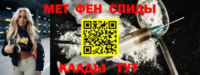 индика Апшеронск