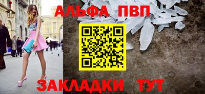 индика Апшеронск