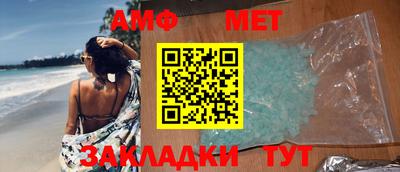 альфа пвп Апрелевка